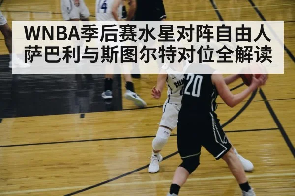 basketball player driving to basket